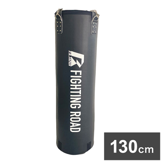 サンドバッグDX 130cm くさり付き 中身入り 高級レザー合皮【メーカー1年保証】ファイティングロード 型崩れを防ぐウレタン入り サンドバッグ プロ仕様 フィットネス 空手 ボクシング ファイティングバッグ パンチングバッグ(代引不可)