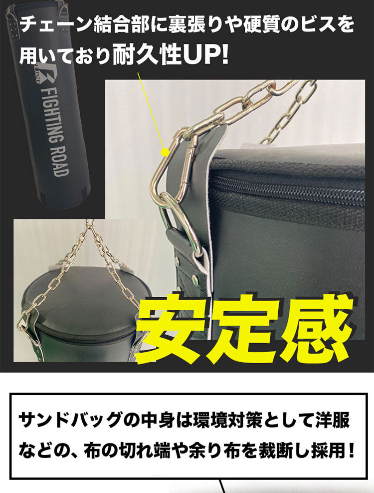 サンドバッグDX 130cm くさり付き 中身入り 高級レザー合皮【メーカー1