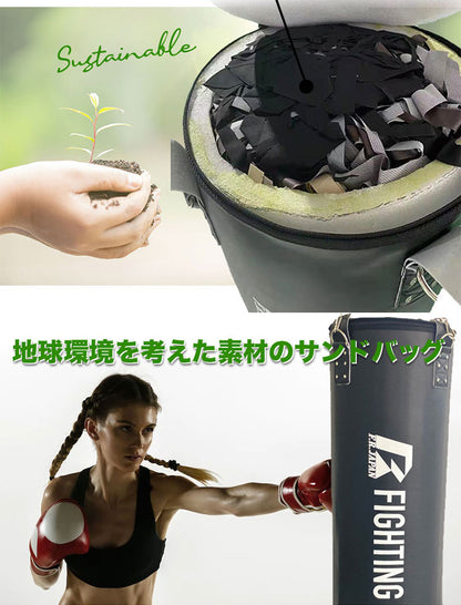 サンドバッグDX 130cm くさり付き 中身入り 高級レザー合皮【メーカー1年保証】ファイティングロード 型崩れを防ぐウレタン入り サンドバッグ プロ仕様 フィットネス 空手 ボクシング ファイティングバッグ パンチングバッグ(代引不可)