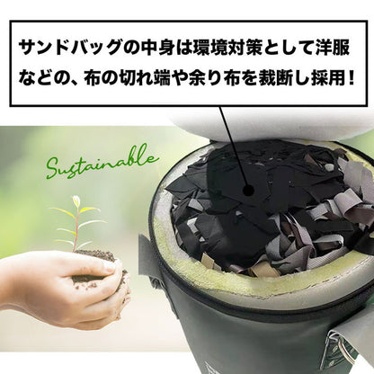 サンドバッグDX 150cm くさり付き 中身入り 高級レザー合皮【メーカー1年保証】ファイティングロード 型崩れを防ぐウレタン入り サンドバッグ プロ仕様 フィットネス 空手 ボクシング ファイティングバッグ パンチングバッグ(代引不可)