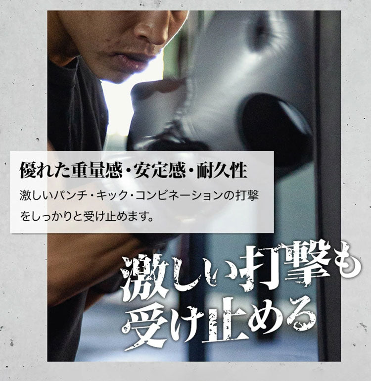 空気式 サンドバッグ ファイティングバッグAIR 【FIGHTING ROAD】自立 自立式 自宅 空気 格闘 運動不足 ダイエット キックボクシング ボクシングサンドバッグ【ファイティングロード】(代引不可)