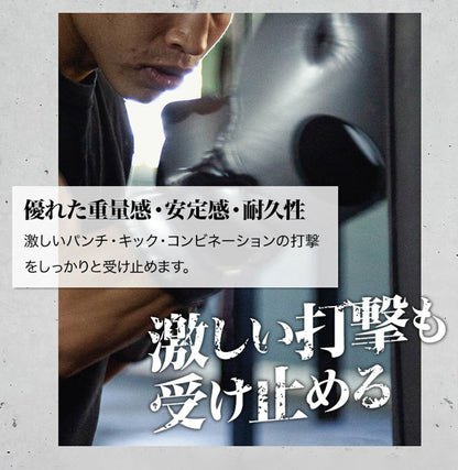空気式 サンドバッグ ファイティングバッグAIR 【FIGHTING ROAD】自立 自立式 自宅 空気 格闘 運動不足 ダイエット キックボクシング ボクシングサンドバッグ【ファイティングロード】(代引不可)