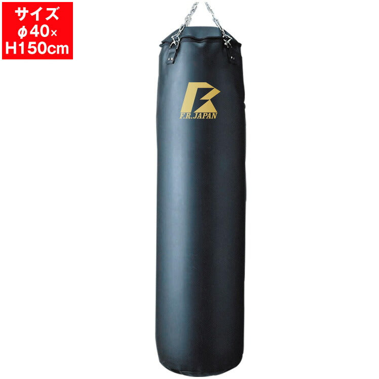 ファイティングロード サンドバッグ 最高級本革 日本製 150cm プロ仕様 フィットネス トレーニング エクササイズ 筋トレ ボクシング ファイティングバッグ ホームジム 室内 自宅 家庭用 格闘技 キックボクシング (代引不可)