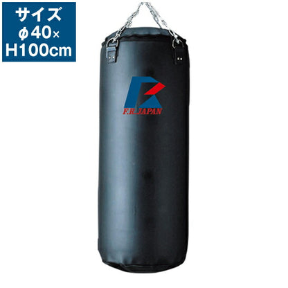 サンドバッグ 100cm くさり付き 中身入り 【メーカー1年保証】ファイティングロード プロ仕様 フィットネス 空手 ボクシング ファイティングバッグ パンチングバッグ(代引不可)