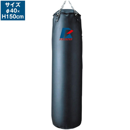 サンドバッグ 150cm くさり付き 中身入り 【メーカー1年保証】ファイティングロード プロ仕様 フィットネス 空手 ボクシング ファイティングバッグ パンチングバッグ(代引不可)