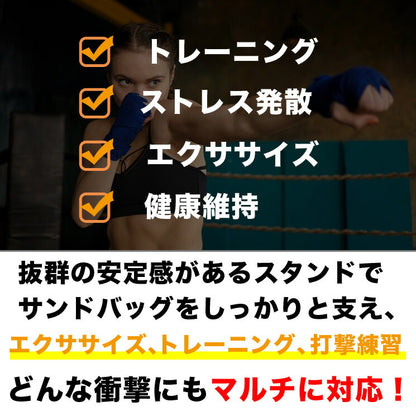 サンドバッグ スタンド 家庭用 【メーカー1年保証】サンドバック 省スペース ボクササイズ 極太スチールパイプ使用 ボクシング シングルスタンドPRO ファイティングロード(代引不可)
