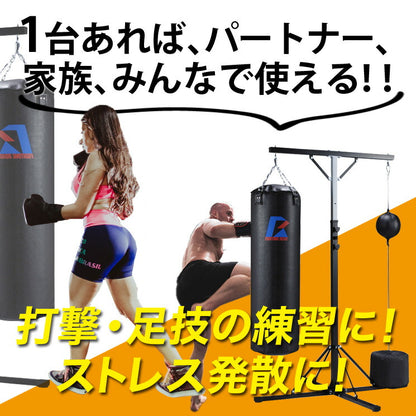 サンドバッグ スタンド 家庭用 【メーカー1年保証】サンドバック 省スペース ボクササイズ 極太スチールパイプ使用 ボクシング シングルスタンドPRO ファイティングロード(代引不可)