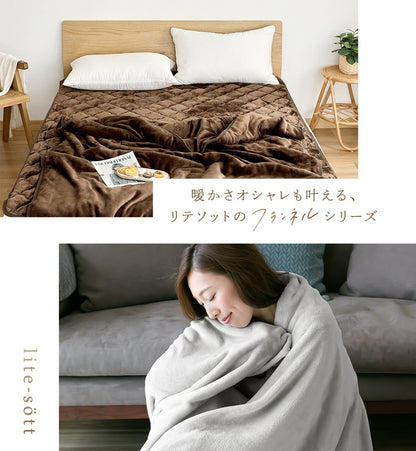 あったか フランネル 綿入り 毛布 シングル 2枚合わせ 布団 秋冬 暖かい くすみカラー マイクロファイバー 洗える ブランケット 大判 掛け 韓国インテリア 寝具(代引不可)