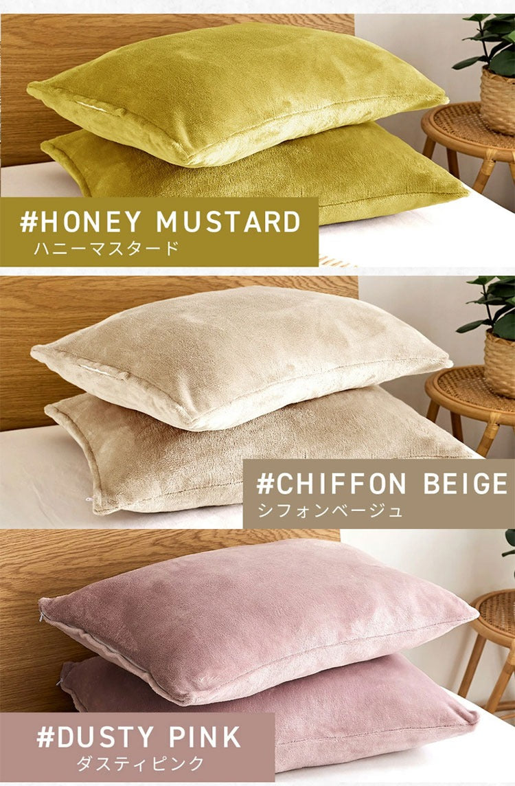 あったか フランネル 枕カバー 43×63cm 43 63 まくらカバー まくら カバー 冬用 厚手 マイクロファイバー くすみカラー ピローケース グレー ピンク ベージュ ネイビー ホワイト ブラウン バイカラー(代引不可)
