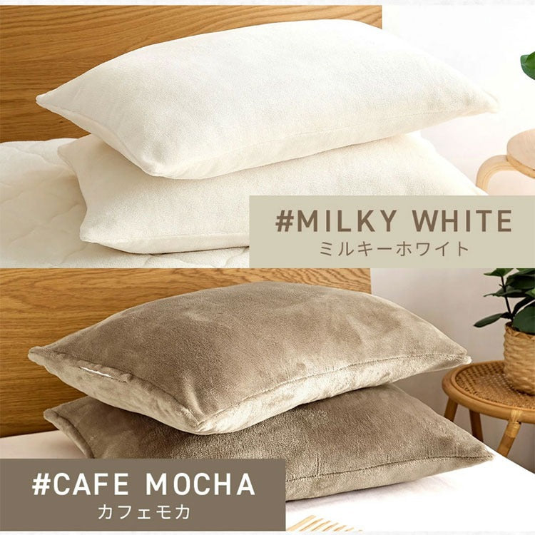 あったか フランネル 枕カバー 43×63cm 43 63 まくらカバー まくら カバー 冬用 厚手 マイクロファイバー くすみカラー ピローケース グレー ピンク ベージュ ネイビー ホワイト ブラウン バイカラー(代引不可)