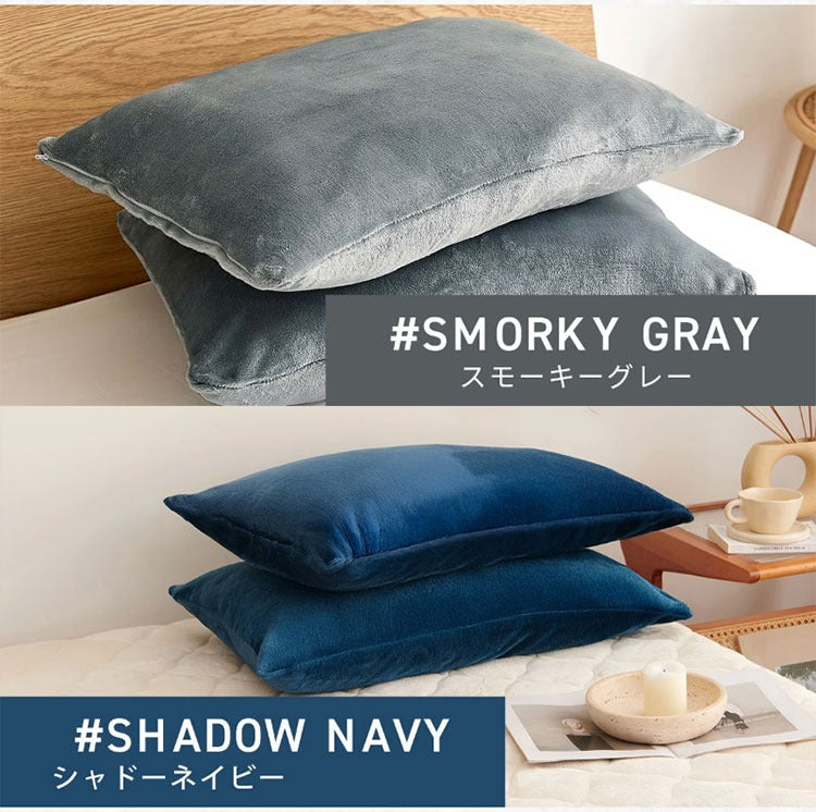 あったか フランネル 枕カバー 43×63cm 43 63 まくらカバー まくら カバー 冬用 厚手 マイクロファイバー くすみカラー ピローケース グレー ピンク ベージュ ネイビー ホワイト ブラウン バイカラー(代引不可)