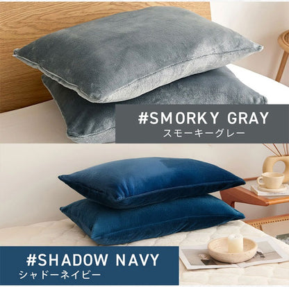 あったか フランネル 枕カバー 43×63cm 43 63 まくらカバー まくら カバー 冬用 厚手 マイクロファイバー くすみカラー ピローケース グレー ピンク ベージュ ネイビー ホワイト ブラウン バイカラー(代引不可)