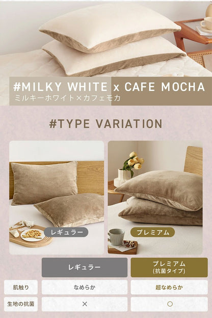 あったか フランネル 枕カバー 43×63cm 43 63 まくらカバー まくら カバー 冬用 厚手 マイクロファイバー くすみカラー ピローケース グレー ピンク ベージュ ネイビー ホワイト ブラウン バイカラー(代引不可)