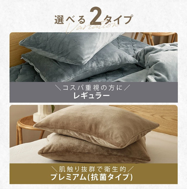 あったか フランネル 枕カバー 43×63cm 43 63 まくらカバー まくら カバー 冬用 厚手 マイクロファイバー くすみカラー ピローケース グレー ピンク ベージュ ネイビー ホワイト ブラウン バイカラー(代引不可)