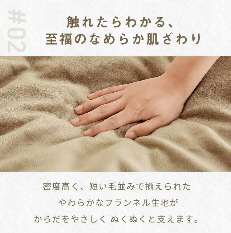 あったか フランネル 枕カバー 43×63cm 43 63 まくらカバー まくら カバー 冬用 厚手 マイクロファイバー くすみカラー ピローケース グレー ピンク ベージュ ネイビー ホワイト ブラウン バイカラー(代引不可)