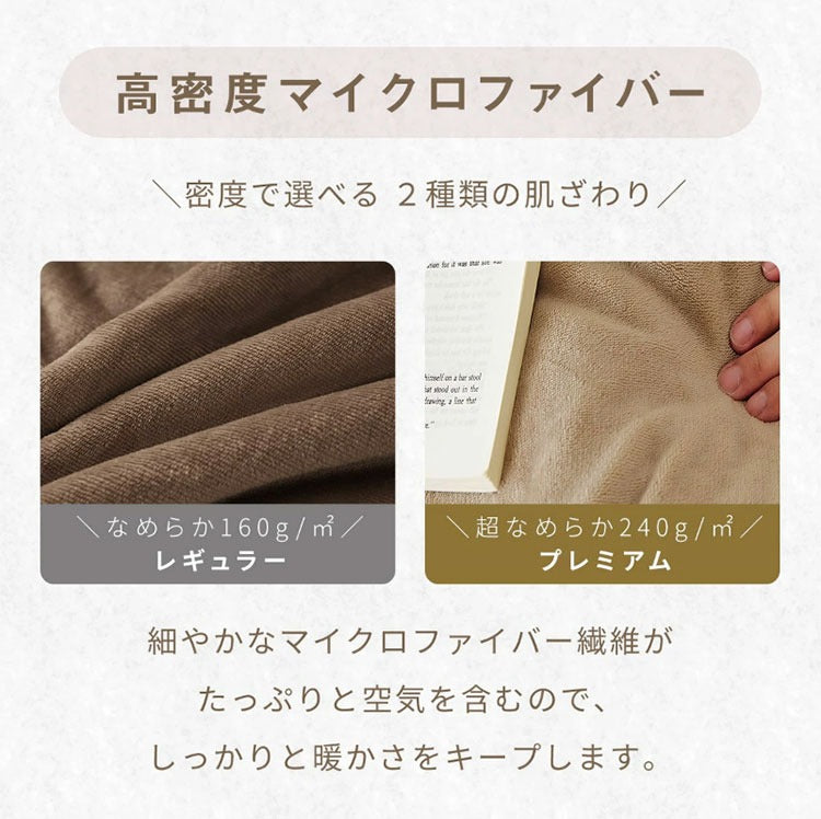 あったか フランネル 枕カバー 43×63cm 43 63 まくらカバー まくら カバー 冬用 厚手 マイクロファイバー くすみカラー ピローケース グレー ピンク ベージュ ネイビー ホワイト ブラウン バイカラー(代引不可)