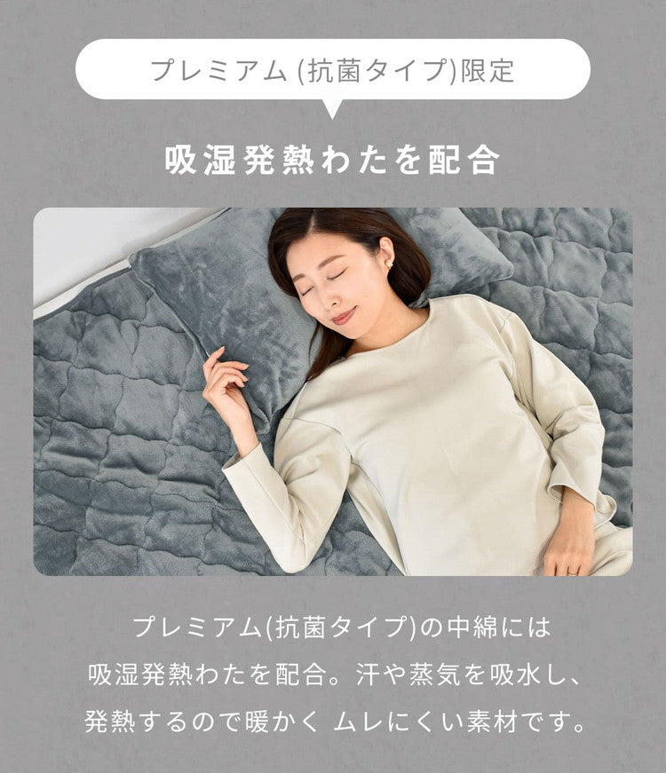 なめらかフランネル 敷きパッド シングル 100×200cm あったか 秋冬用 暖かい フランネル くすみカラー 丸洗いOK マイクロファイバー 冬用 ベッドパッド 韓国インテリア 寝具 おしゃれ かわいい 北欧