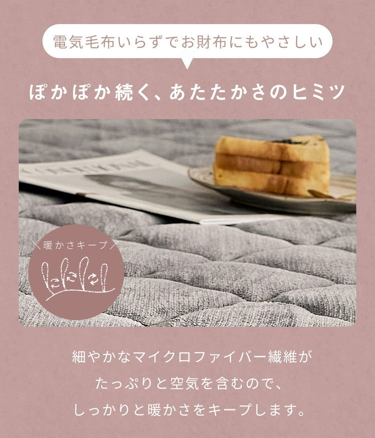 なめらかフランネル 敷きパッド セミダブル 120×200cm あったか 秋冬用 暖かい フランネル くすみカラー 丸洗いOK マイクロファイバー 冬用 ベッドパッド 韓国インテリア 寝具 おしゃれ かわいい