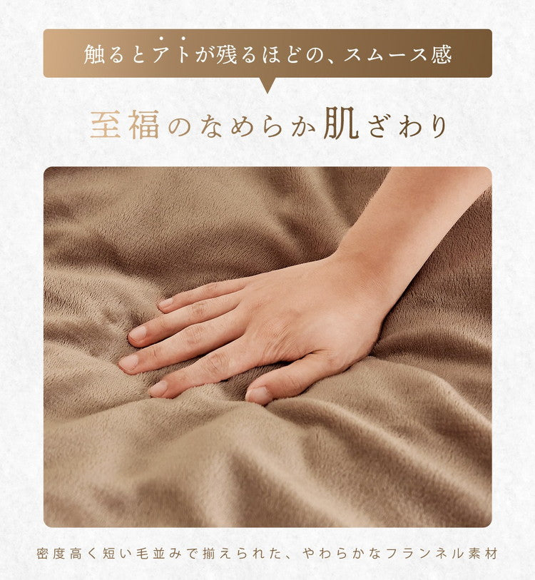 あったか フランネル 掛け布団カバー ダブル ロング 冬用 暖かい おしゃれ くすみカラー 丸洗いOK マイクロファイバー 冬用 ふとんカバー 韓国インテリア 寝具(代引不可)