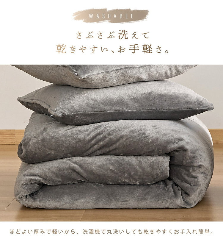 あったか フランネル 掛け布団カバー ダブル ロング 冬用 暖かい おしゃれ くすみカラー 丸洗いOK マイクロファイバー 冬用 ふとんカバー 韓国インテリア 寝具(代引不可)