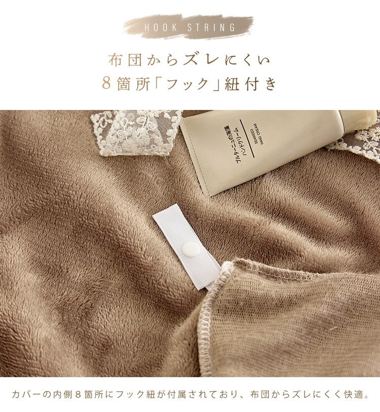 あったか フランネル 掛け布団カバー ダブル ロング 冬用 暖かい おしゃれ くすみカラー 丸洗いOK マイクロファイバー 冬用 ふとんカバー 韓国インテリア 寝具(代引不可)