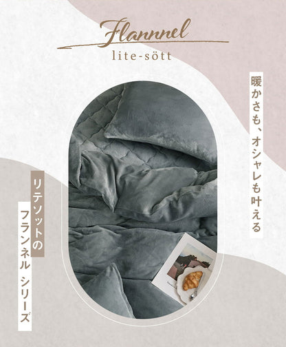 なめらかフランネル 一体型ボックスシーツ ダブル なめらか 秋冬用 暖かい フランネル くすみカラー 丸洗いOK マイクロファイバー 冬用 ベッドパッド 韓国インテリア 寝具 おしゃれ かわいい 北欧