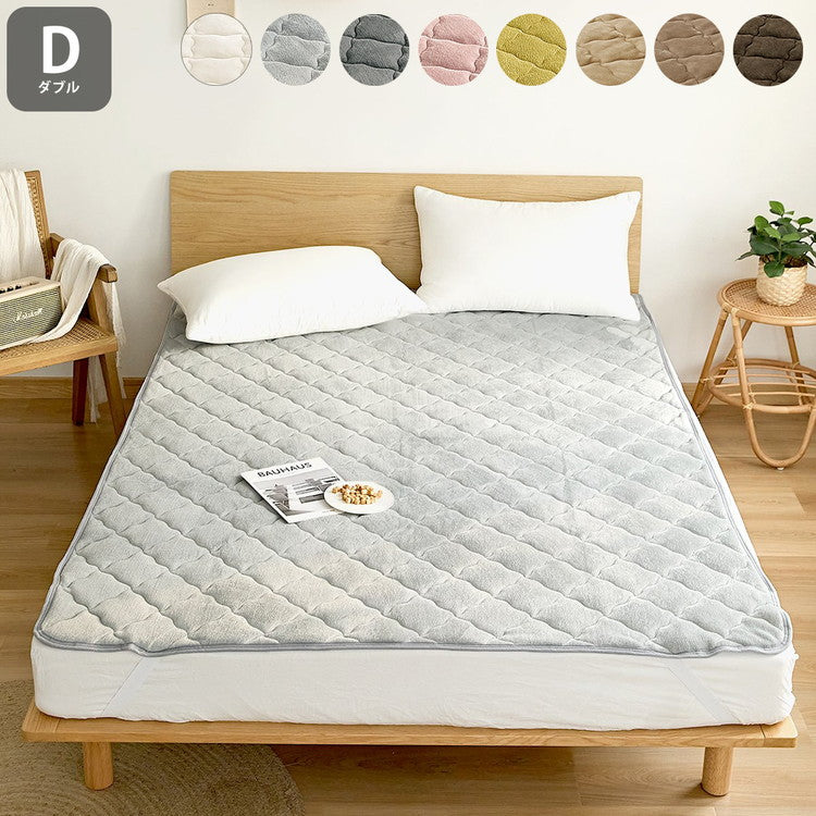 なめらかフランネル 敷きパッド ダブル 140×200cm あったか 秋冬用 暖かい フランネル くすみカラー 丸洗いOK マイクロファイバー 冬用 ベッドパッド 韓国インテリア 寝具 おしゃれ かわいい 北欧