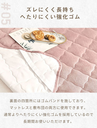なめらかフランネル 敷きパッド ワイドキング 200×200cm あったか 秋冬用 暖かい フランネル くすみカラー 丸洗いOK マイクロファイバー 冬用 ベッドパッド 韓国インテリア 寝具 おしゃれ かわいい