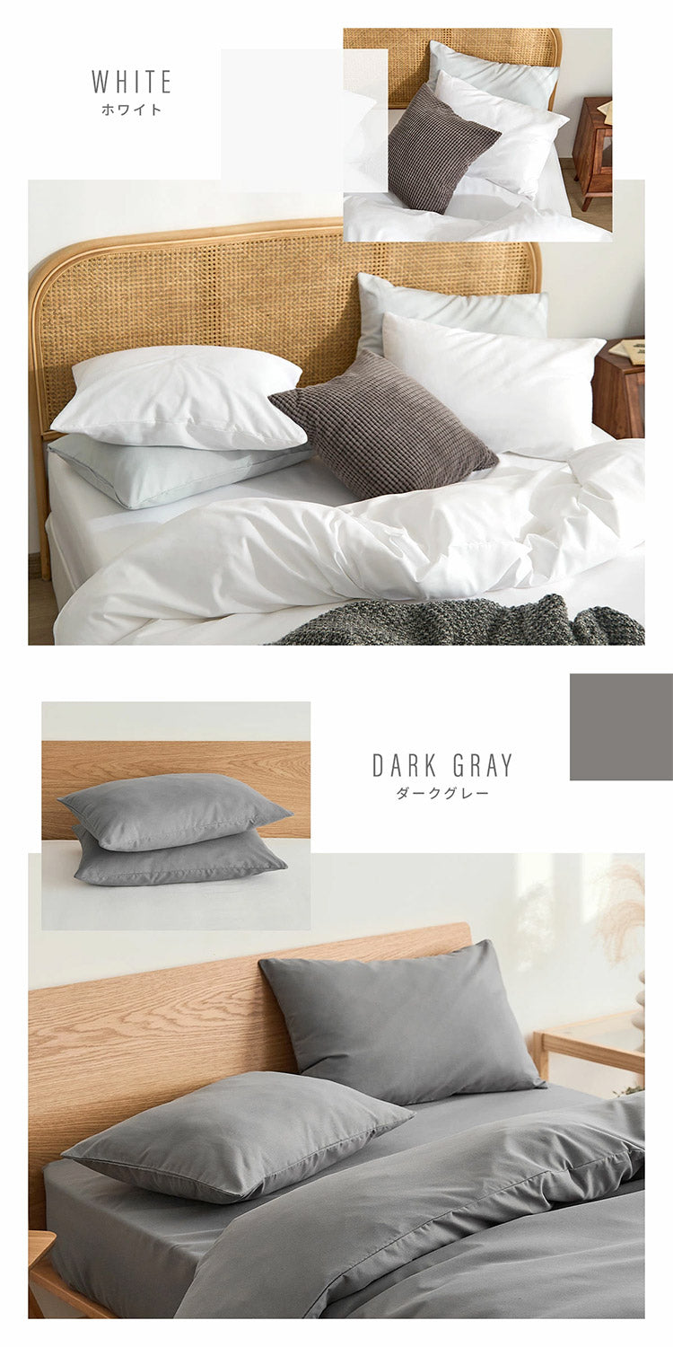 lite-sott リテソット しっとりやわらか 枕カバー 43×63cm おしゃれ ピローケース まくらカバー 寝具 抗菌 抗菌加工 15351 ピンク グレー ホワイト ベージュ(代引不可)