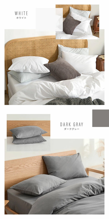 lite-sott リテソット しっとりやわらか 枕カバー 43×63cm おしゃれ ピローケース まくらカバー 寝具 抗菌 抗菌加工 15351 ピンク グレー ホワイト ベージュ(代引不可)