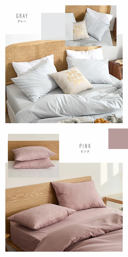 lite-sott リテソット しっとりやわらか 枕カバー 43×63cm おしゃれ ピローケース まくらカバー 寝具 抗菌 抗菌加工 15351 ピンク グレー ホワイト ベージュ(代引不可)