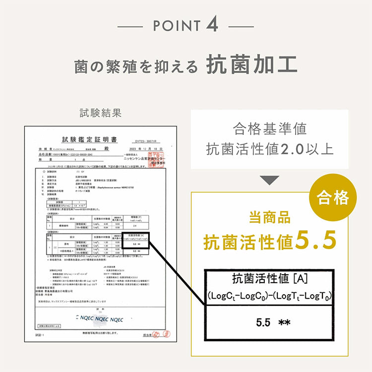 lite-sott リテソット しっとりやわらか 枕カバー 43×63cm おしゃれ ピローケース まくらカバー 寝具 抗菌 抗菌加工 15351 ピンク グレー ホワイト ベージュ(代引不可)