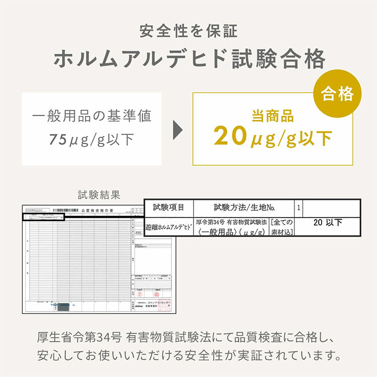 lite-sott リテソット しっとりやわらか 枕カバー 43×63cm おしゃれ ピローケース まくらカバー 寝具 抗菌 抗菌加工 15351 ピンク グレー ホワイト ベージュ(代引不可)