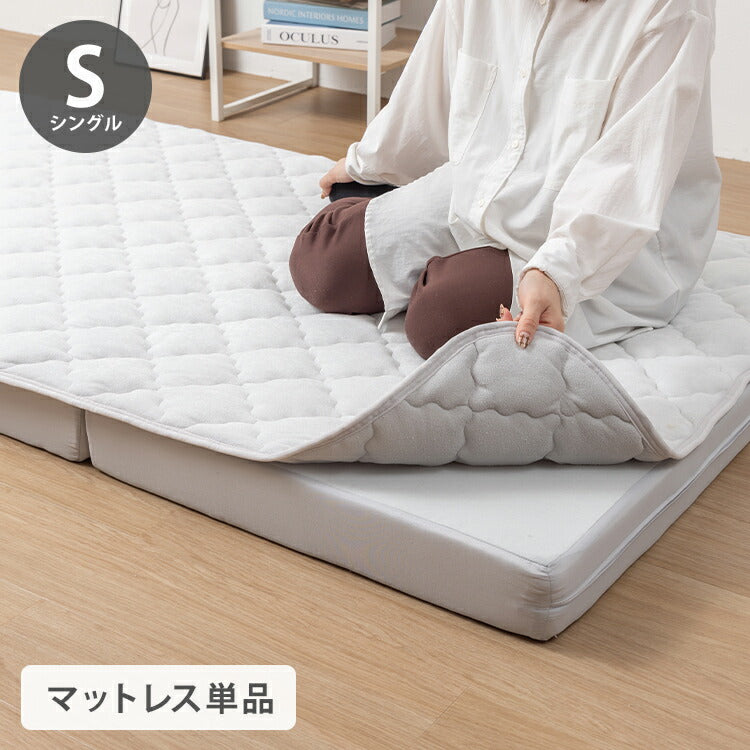 【マットレス単品】OKU-PITA シングル 絶対にズレない敷きパッド ズレない 秋 置くだけ ぴったり ゴムなし ベッドパッド さらさら レーヨン パイル 折りたたみ 三つ折り 高反発ウレタン おくぴた(代引不可)