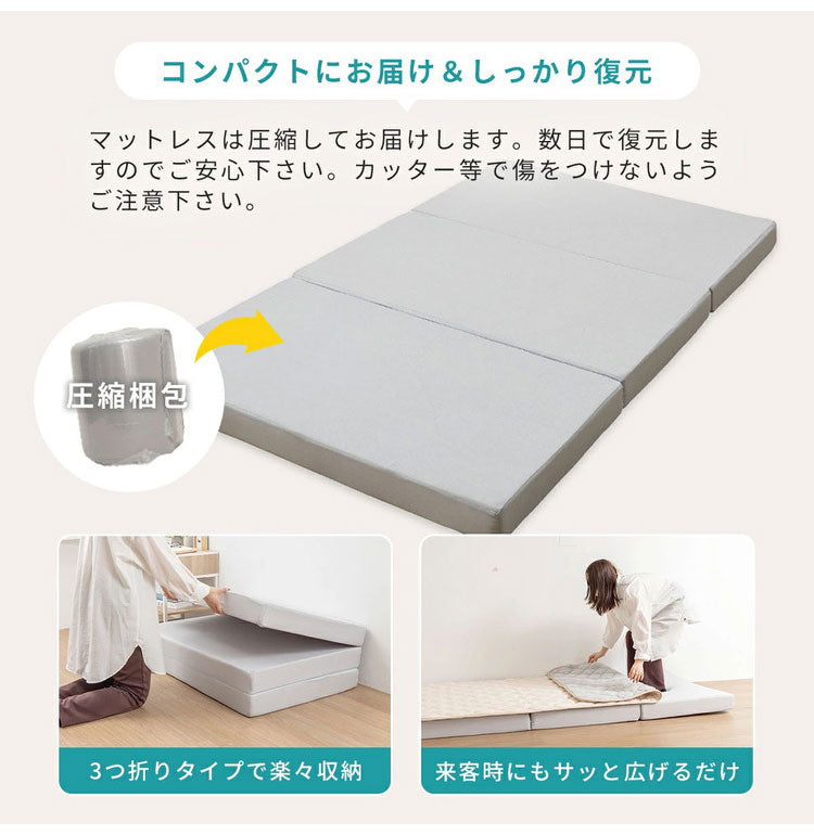 【マットレス単品】OKU-PITA シングル 絶対にズレない敷きパッド ズレない 秋 置くだけ ぴったり ゴムなし ベッドパッド さらさら レーヨン パイル 折りたたみ 三つ折り 高反発ウレタン おくぴた(代引不可)