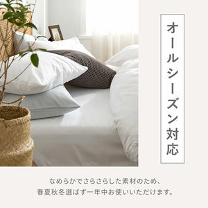 ボックスシーツ lite-sott シングル しっとり やわらか フラットボックスシーツ おしゃれ ピーチスキン オールシーズン シーツ 寝具 韓国風 マットレス ベッド 可愛い(代引不可)