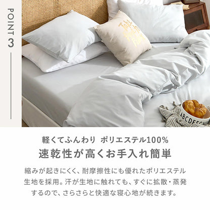 ボックスシーツ lite-sott シングル しっとり やわらか フラットボックスシーツ おしゃれ ピーチスキン オールシーズン シーツ 寝具 韓国風 マットレス ベッド 可愛い(代引不可)