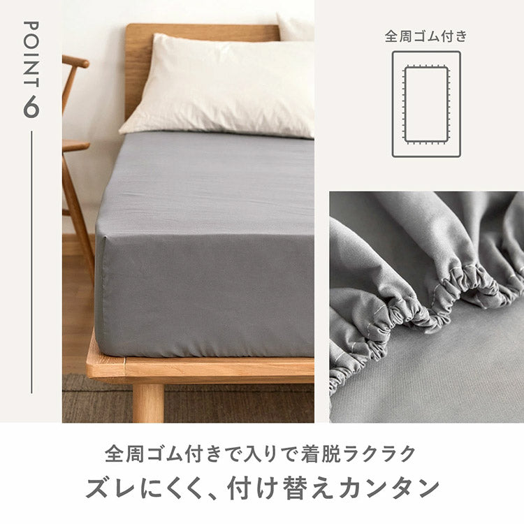 ボックスシーツ lite-sott シングル しっとり やわらか フラットボックスシーツ おしゃれ ピーチスキン オールシーズン シーツ 寝具 韓国風 マットレス ベッド 可愛い(代引不可)