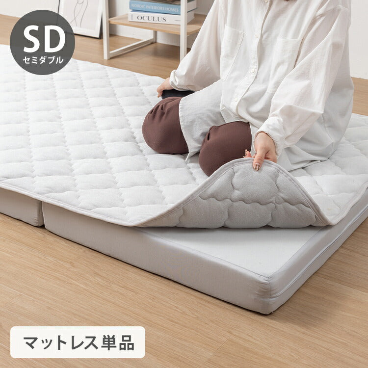 【マットレス単品】OKU-PITA セミダブル 絶対にズレない敷きパッド ズレない 秋 置くだけ ぴったり ゴムなし ベッドパッド さらさら レーヨン パイル 折りたたみ 三つ折り 高反発ウレタン おくぴた(代引不可)