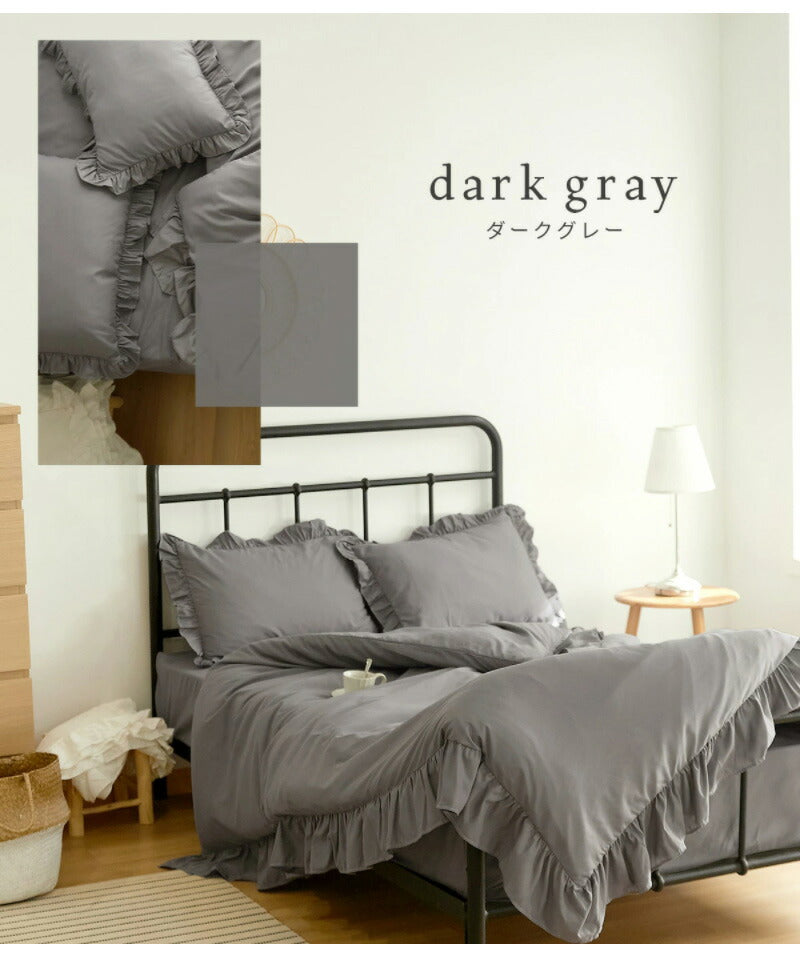 布団カバー 3点セット フリル付き セミダブル フラットボックスシーツ タイプ おしゃれ ピーチスキン オールシーズン 布団カバーセット 寝具 新生活(代引不可)