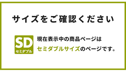 布団カバー 3点セット フリル付き セミダブル フラットボックスシーツ タイプ おしゃれ ピーチスキン オールシーズン 布団カバーセット 寝具 新生活(代引不可)