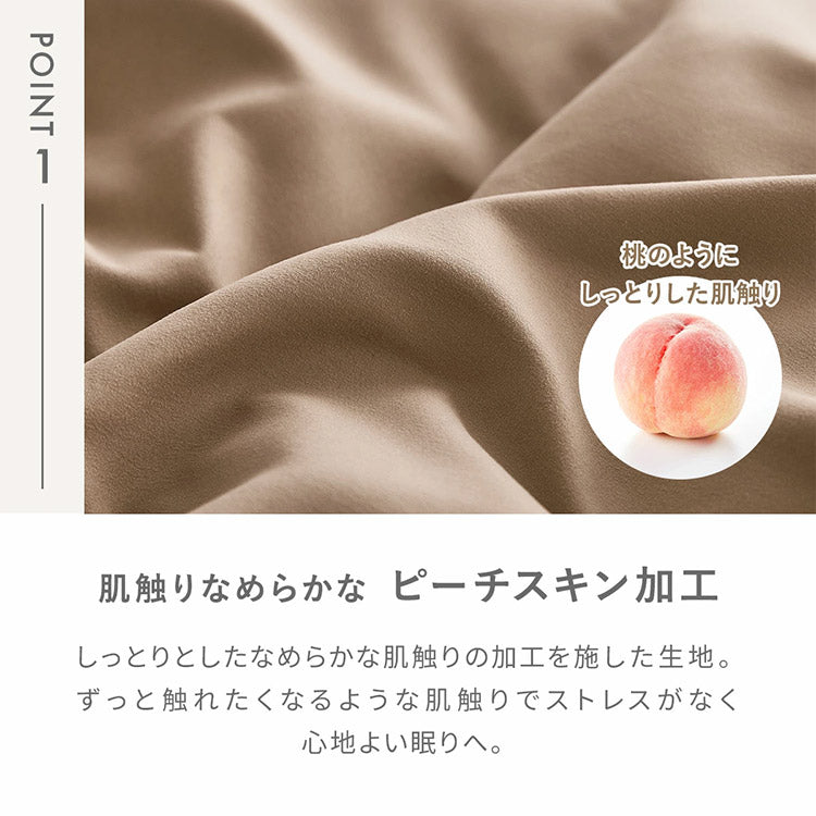 ボックスシーツ lite-sott セミダブル しっとり やわらか フラットボックスシーツ おしゃれ ピーチスキン オールシーズン シーツ 寝具 韓国風 マットレス ベッド 可愛い(代引不可)