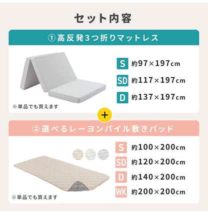 【マットレス単品】OKU-PITA ダブル 絶対にズレない敷きパッド ズレない 秋 置くだけ ぴったり ゴムなし ベッドパッド さらさら レーヨン パイル 折りたたみ 三つ折り 高反発ウレタン おくぴた(代引不可)