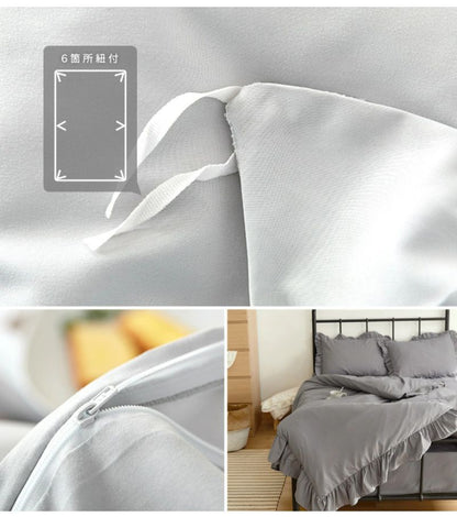 布団カバー 3点セット フリル付き ダブル フラットボックスシーツ タイプ おしゃれ ピーチスキン オールシーズン 布団カバーセット 寝具 新生活(代引不可)