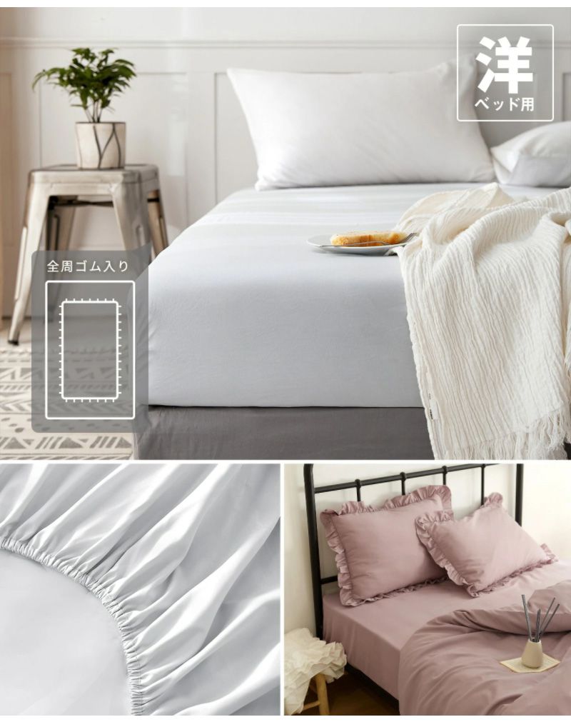 布団カバー 3点セット フリル付き ダブル フラットボックスシーツ タイプ おしゃれ ピーチスキン オールシーズン 布団カバーセット 寝具 新生活(代引不可)