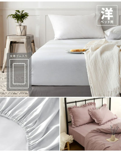 布団カバー 3点セット フリル付き ダブル フラットボックスシーツ タイプ おしゃれ ピーチスキン オールシーズン 布団カバーセット 寝具 新生活(代引不可)