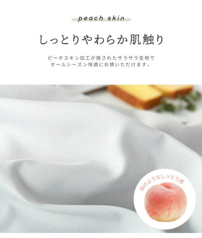 布団カバー 3点セット フリル付き ダブル フラットボックスシーツ タイプ おしゃれ ピーチスキン オールシーズン 布団カバーセット 寝具 新生活(代引不可)