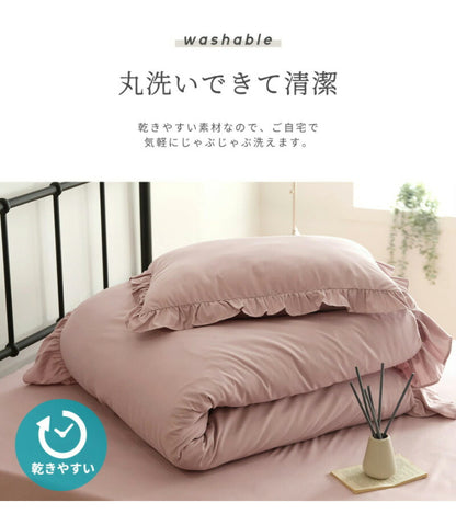 布団カバー 3点セット フリル付き ダブル フラットボックスシーツ タイプ おしゃれ ピーチスキン オールシーズン 布団カバーセット 寝具 新生活(代引不可)