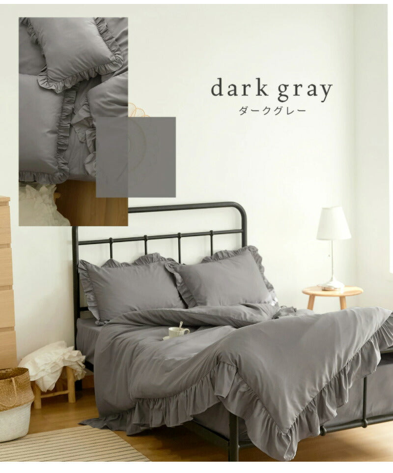 布団カバー 3点セット フリル付き ダブル フラットボックスシーツ タイプ おしゃれ ピーチスキン オールシーズン 布団カバーセット 寝具 新生活(代引不可)