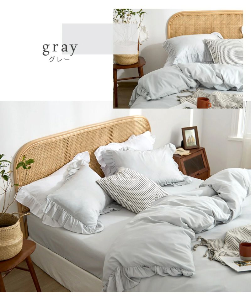 布団カバー 3点セット フリル付き ダブル フラットボックスシーツ タイプ おしゃれ ピーチスキン オールシーズン 布団カバーセット 寝具 新生活(代引不可)